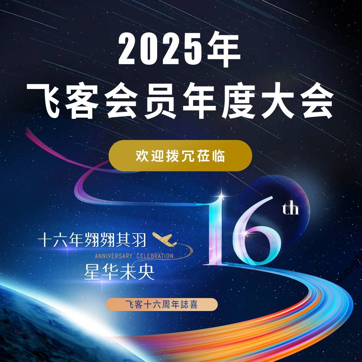 2025ɿȴ